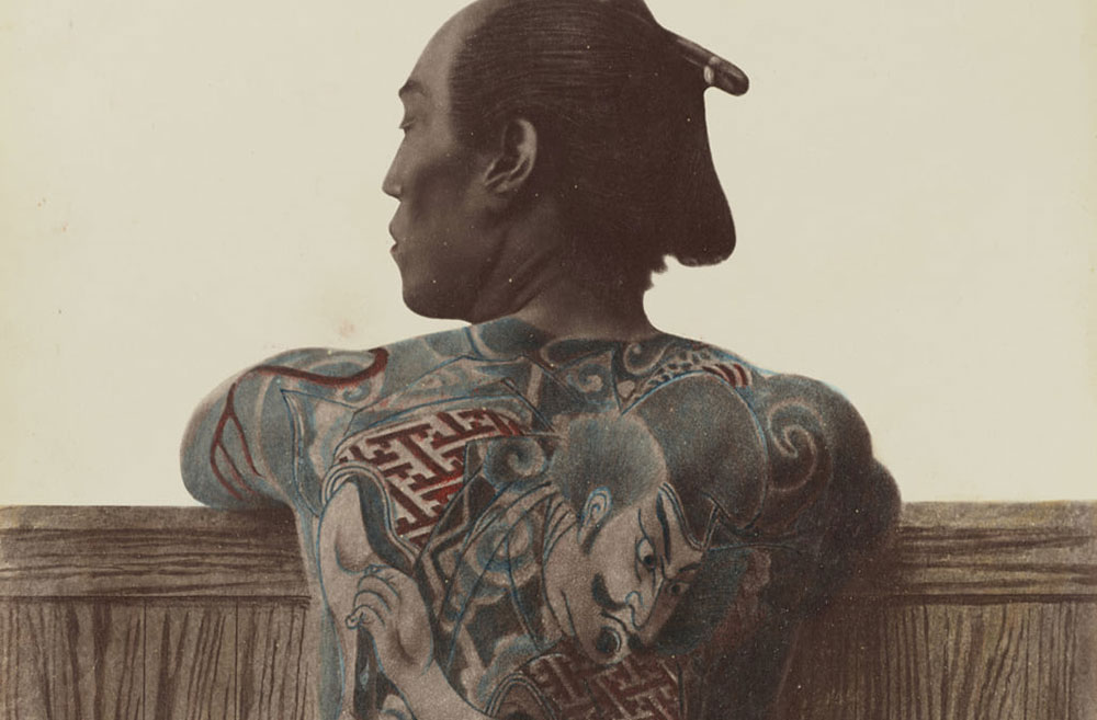 ‘Japanese Tattoo’; Kusakabe Kimbei or Baron Raimund von Stillfried.